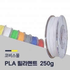 3D프린터 PLA 필라멘트 250g